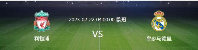 他立刻找来自己的心腹，脱口质问：苏若离那边到底是怎么回事？。